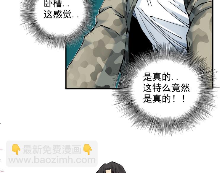 第8话 自罚三杯57
