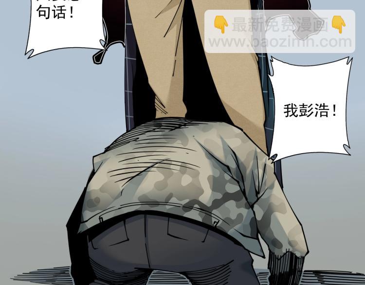 第8话 自罚三杯59