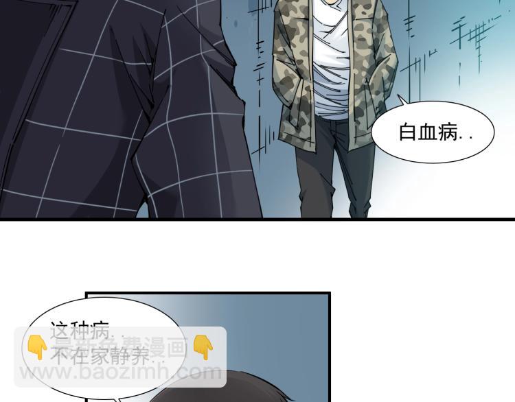 第8话 自罚三杯6