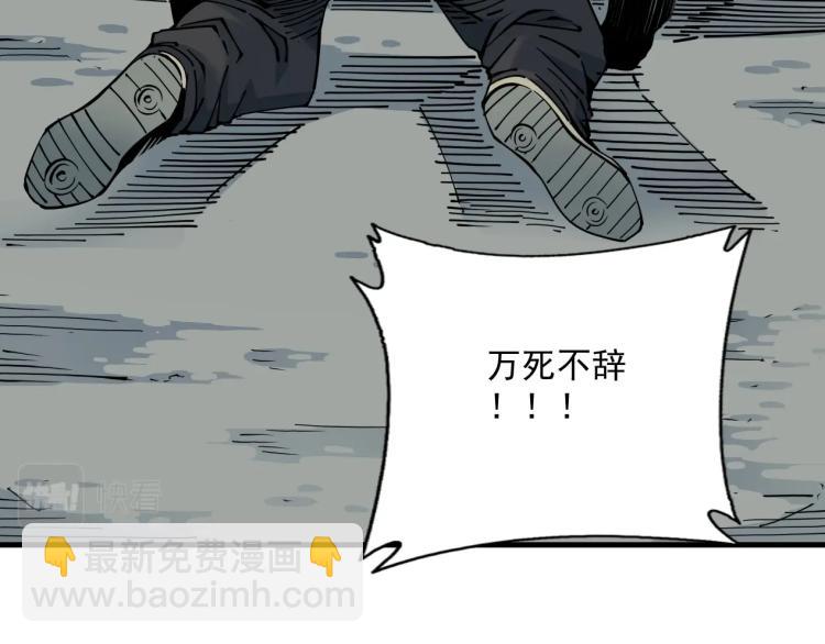 第8话 自罚三杯60