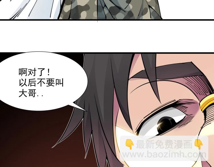第8话 自罚三杯65