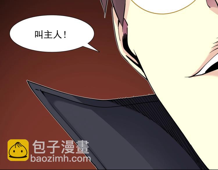 第8话 自罚三杯66