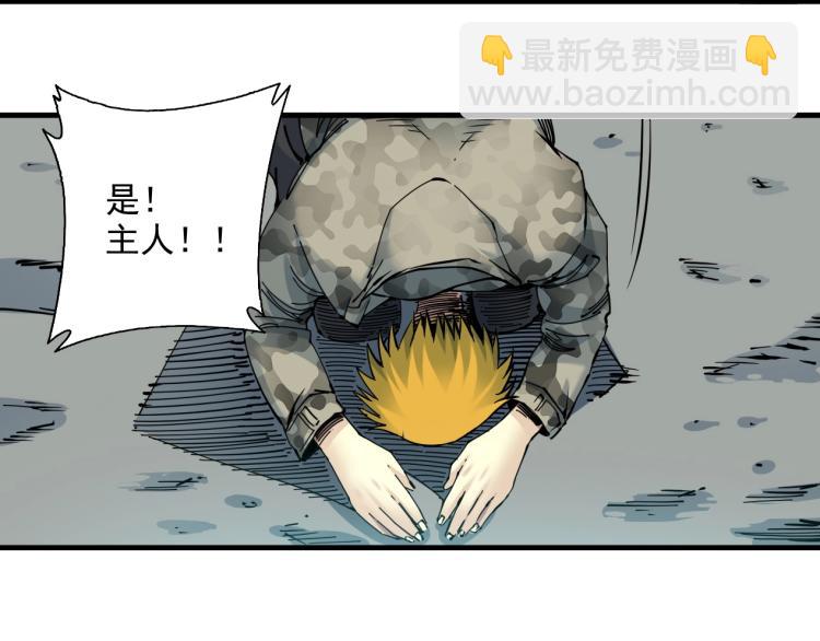 第8话 自罚三杯67