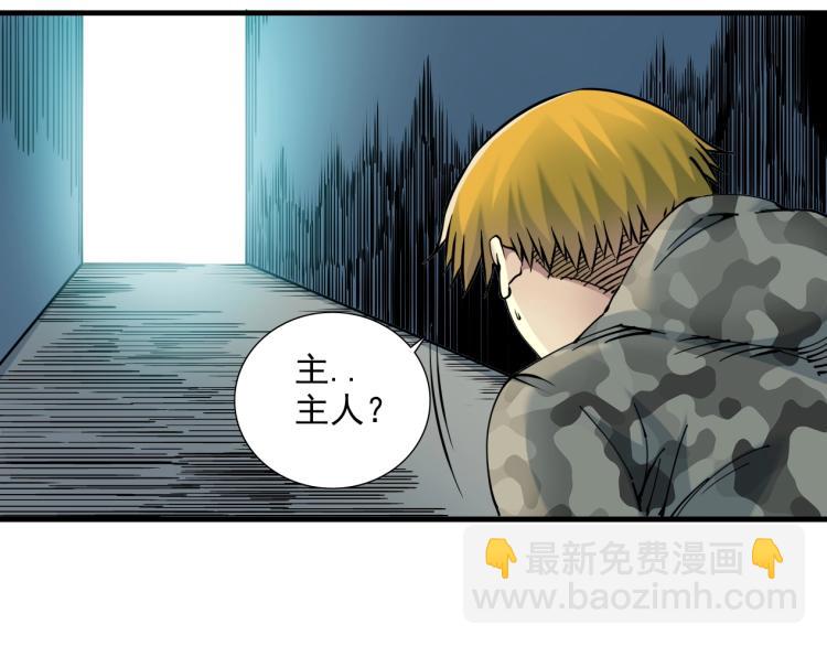 第8话 自罚三杯68
