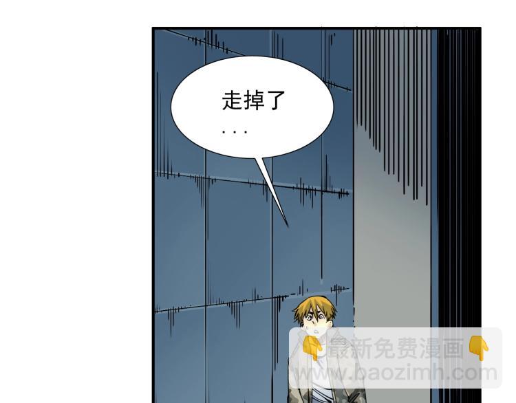 第8话 自罚三杯69