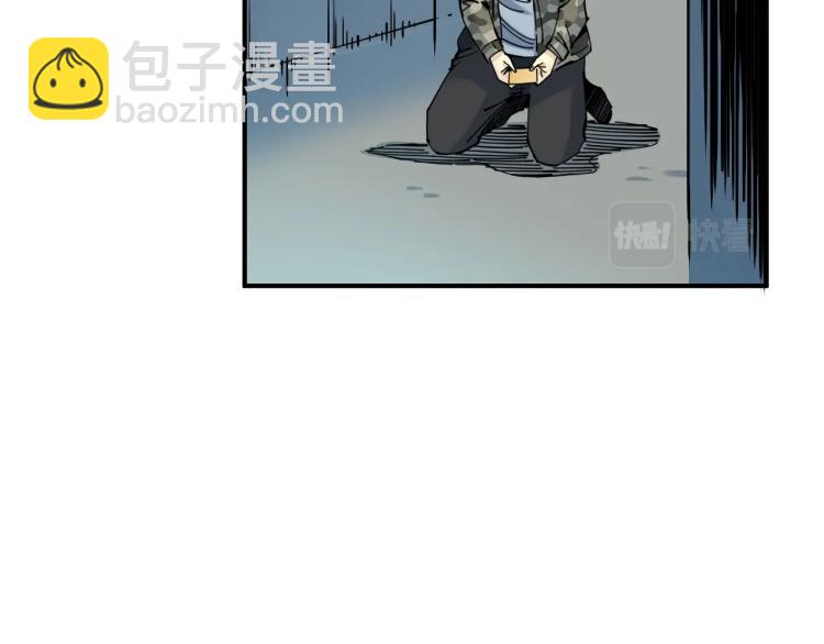 第8话 自罚三杯70