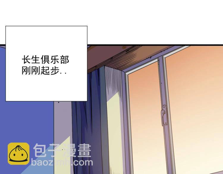 第8话 自罚三杯72