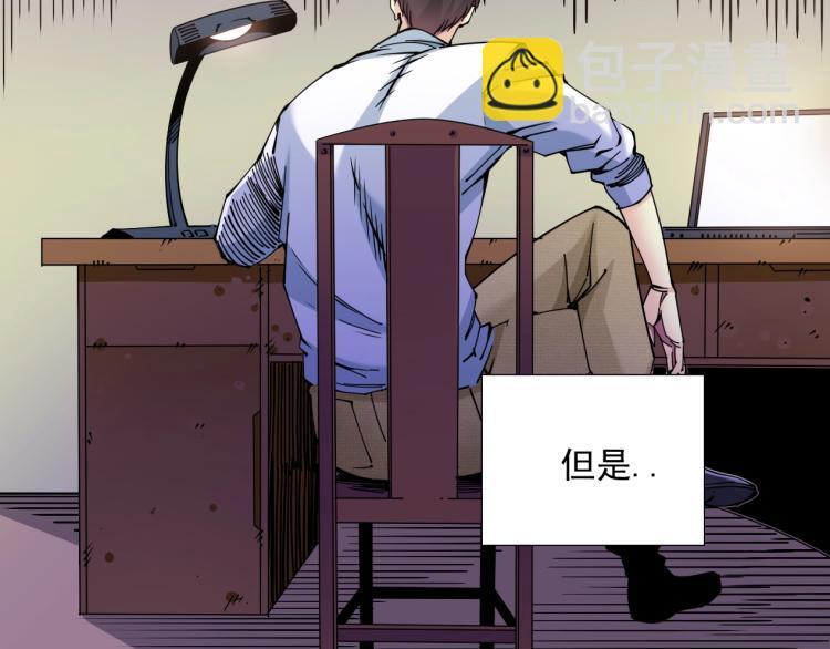 第8话 自罚三杯74