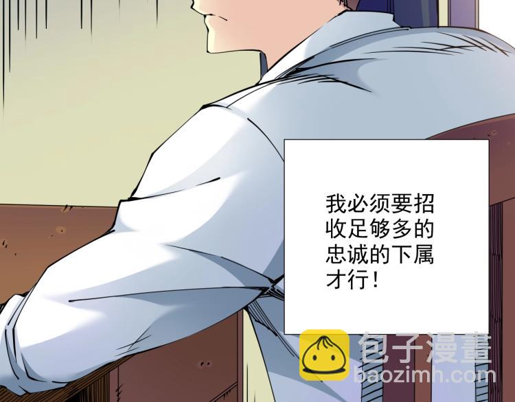 第8话 自罚三杯76