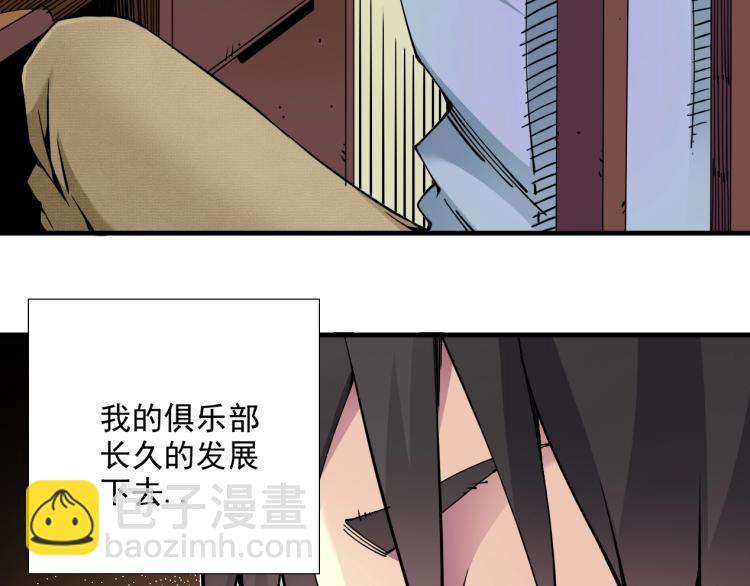 第8话 自罚三杯77