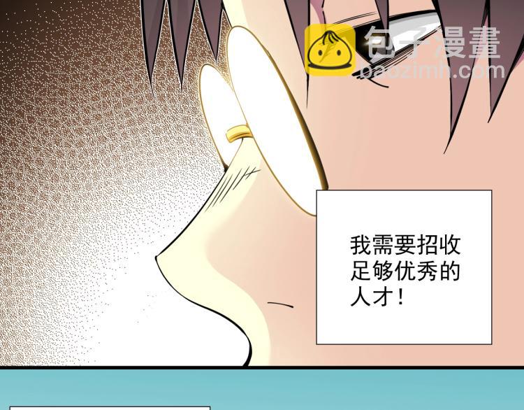 第8话 自罚三杯78