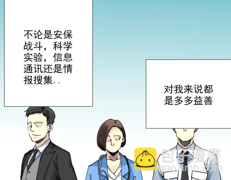 第8话 自罚三杯79
