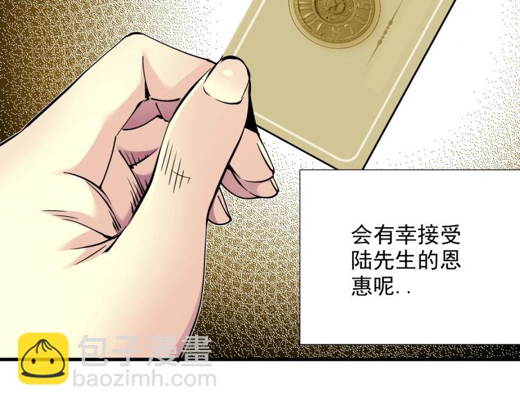 第8话 自罚三杯81