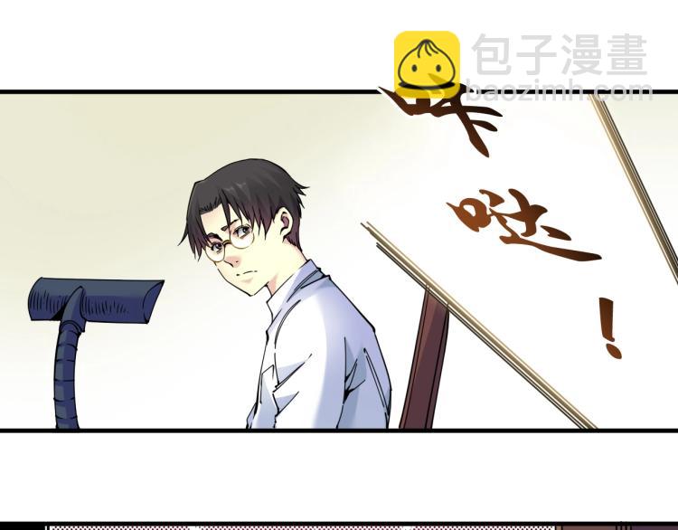 第8话 自罚三杯83