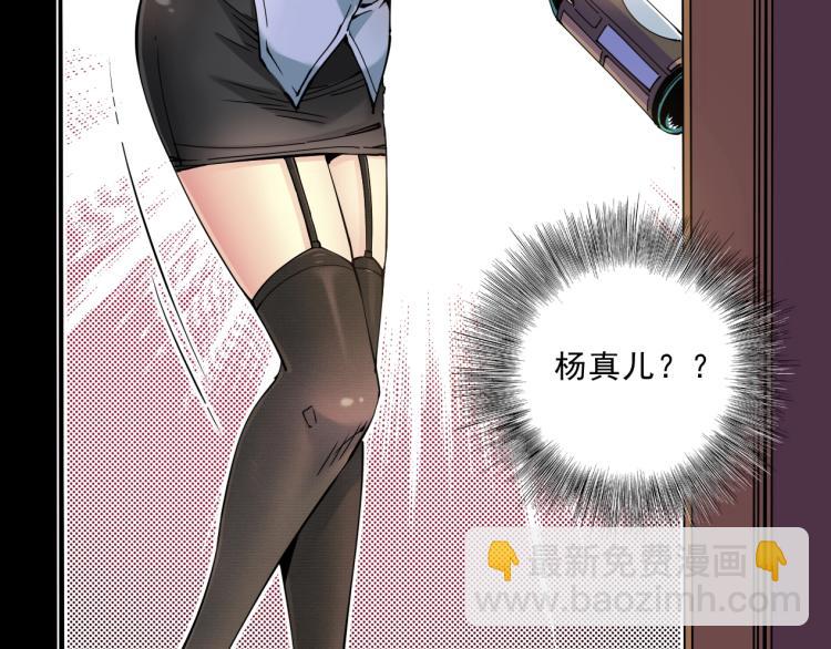 第8话 自罚三杯85