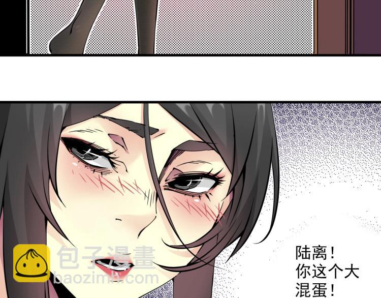 第8话 自罚三杯86