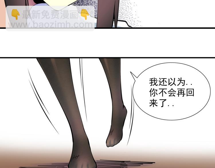 第8话 自罚三杯87
