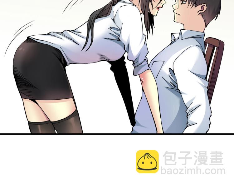 第8话 自罚三杯92