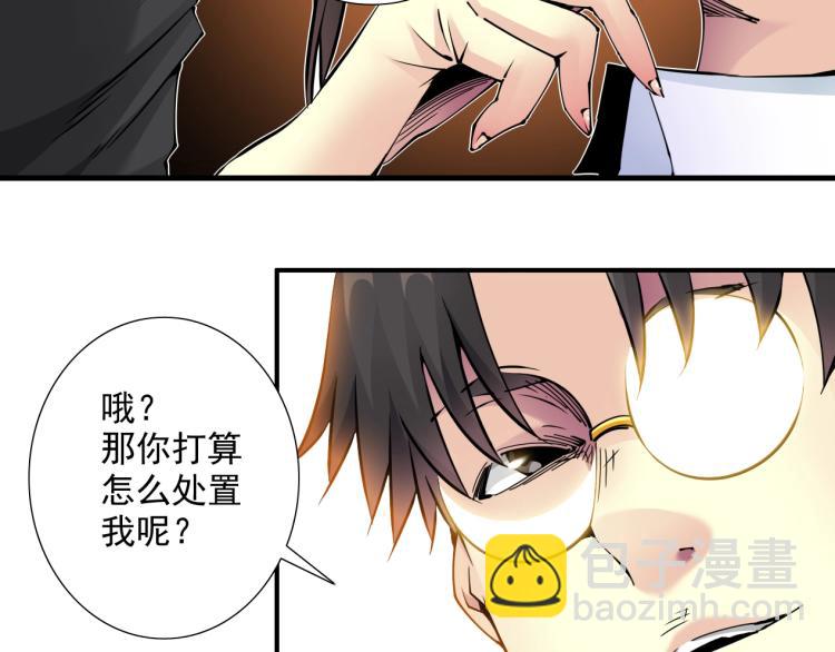 第8话 自罚三杯95