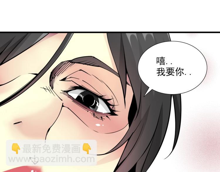 第8话 自罚三杯97