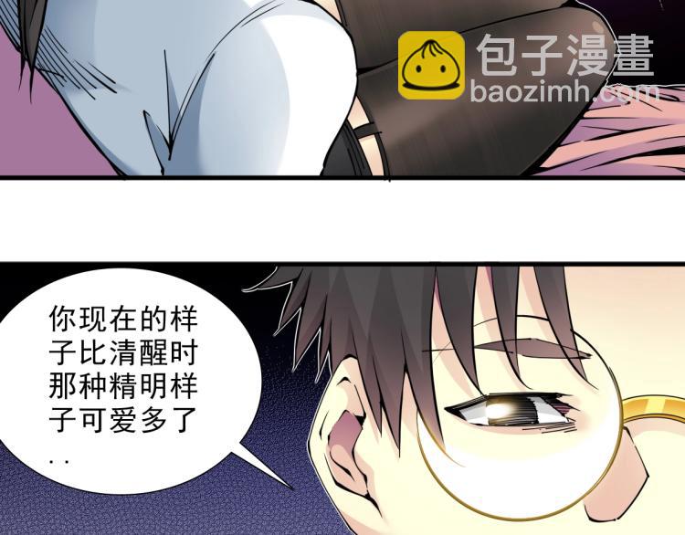 第9话 势力的女人23