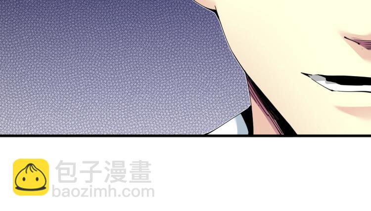 第9话 势力的女人24