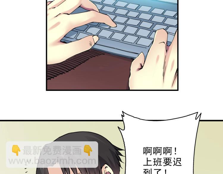 第9话 势力的女人39