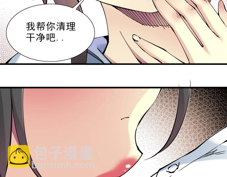 第9话 势力的女人6