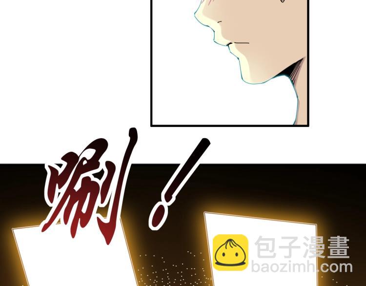 第9话 势力的女人69