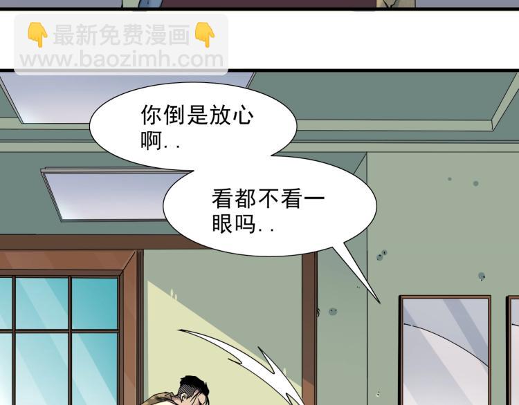 第9话 势力的女人76