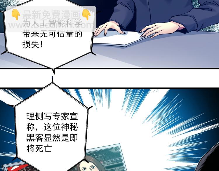 第10话 招兵买马22