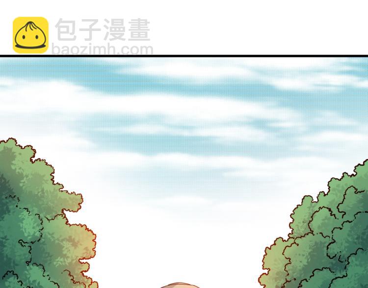 第10话 招兵买马3