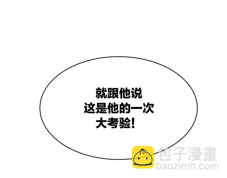 第10话 招兵买马30