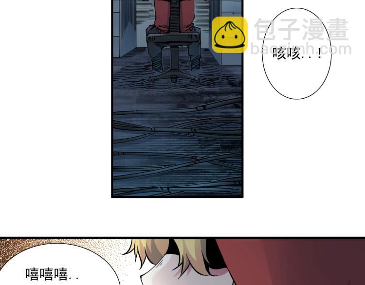 第10话 招兵买马33