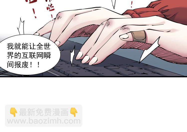 第10话 招兵买马36