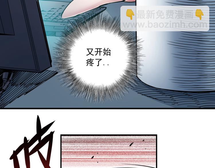 第10话 招兵买马40