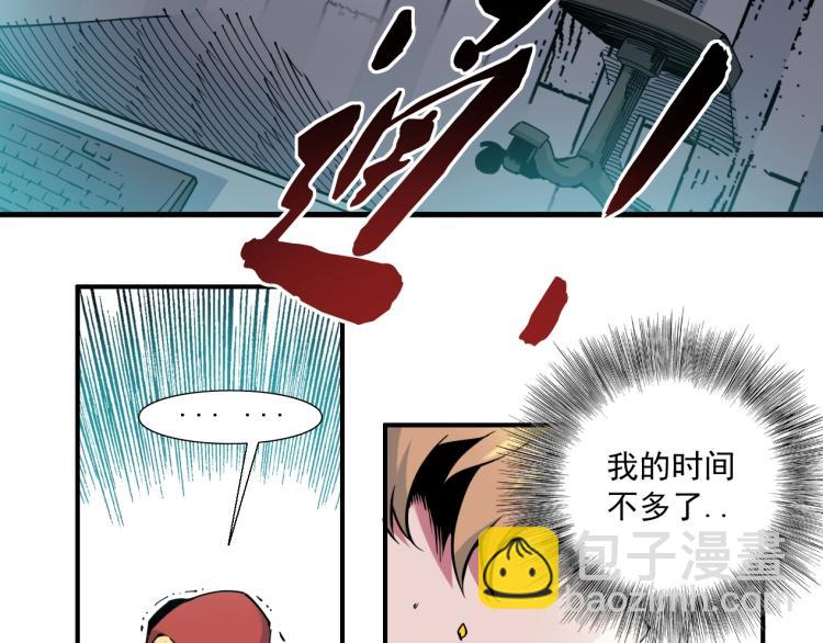 第10话 招兵买马44