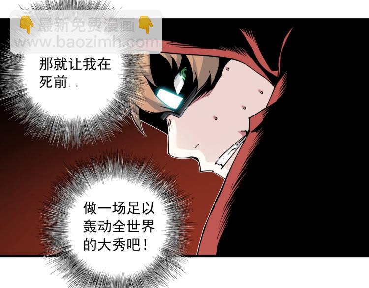 第10话 招兵买马46