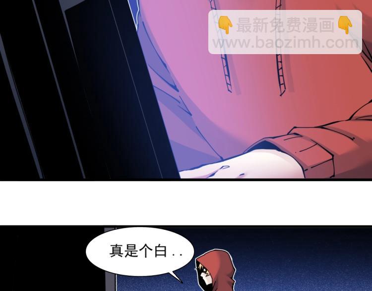 第10话 招兵买马60