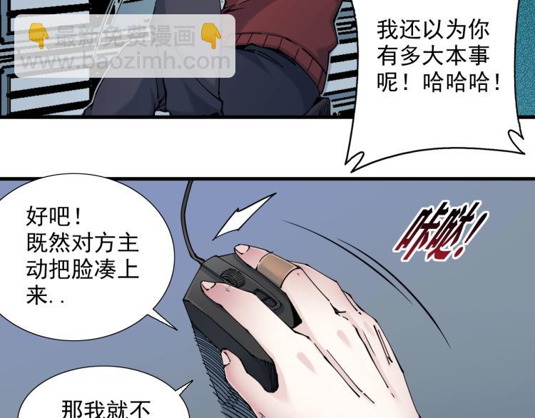 第10话 招兵买马66