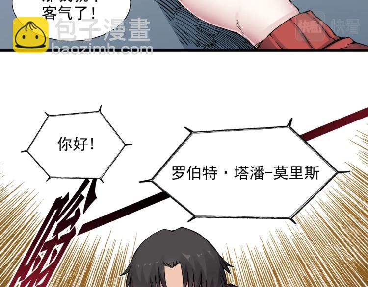 第10话 招兵买马67