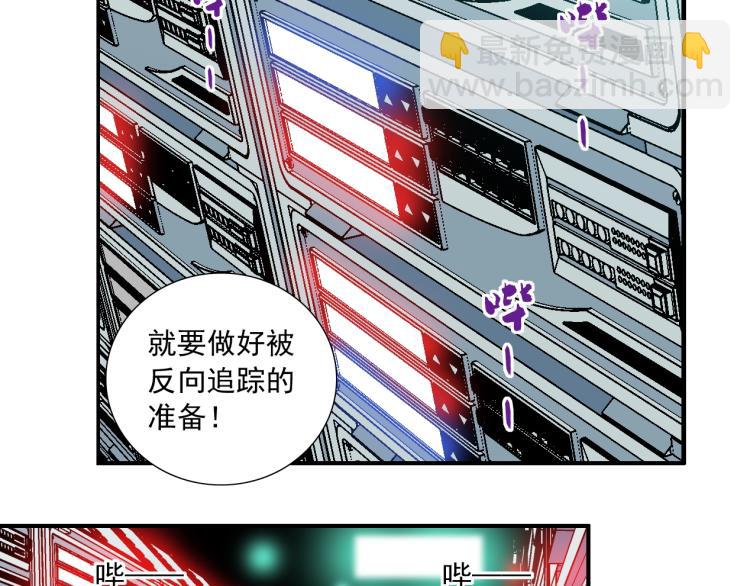 第10话 招兵买马9