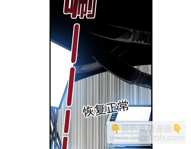 第10话 招兵买马91