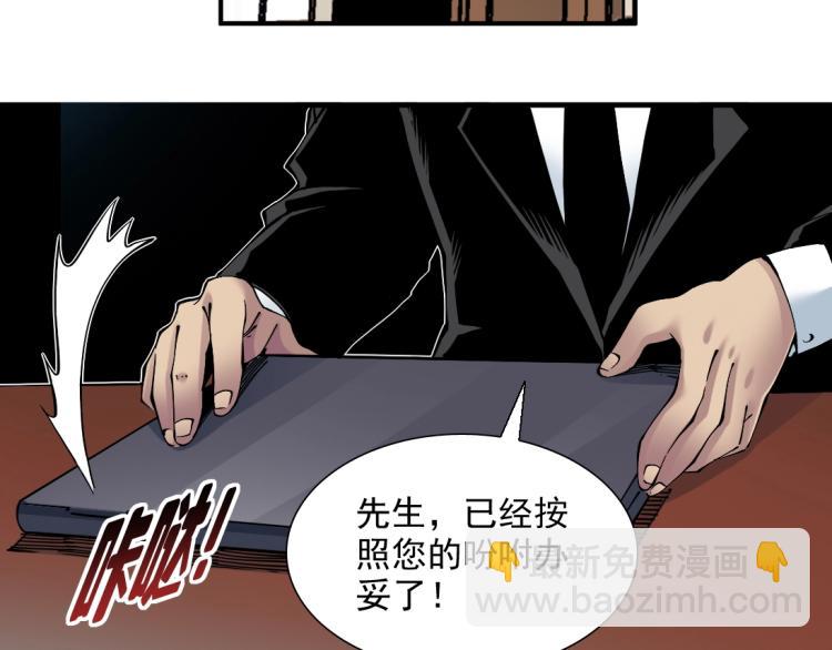 第10话 招兵买马96