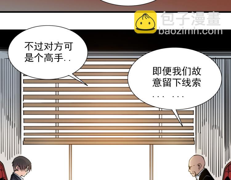 第10话 招兵买马97