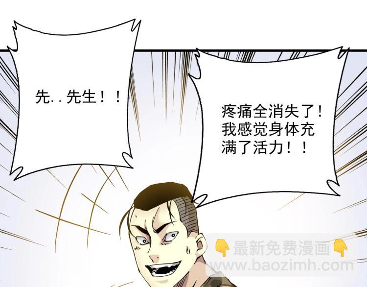 第11话 神迹101