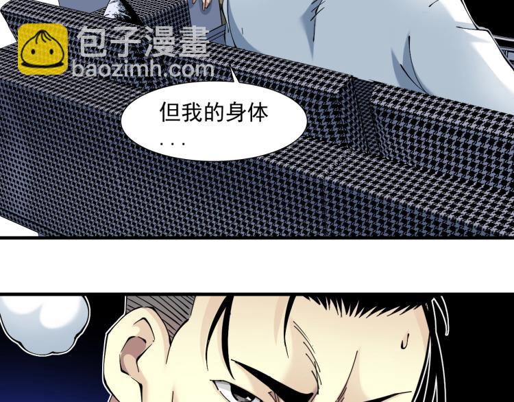 第11话 神迹18