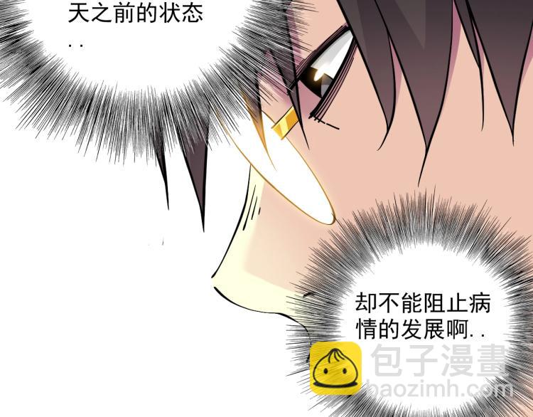 第11话 神迹20
