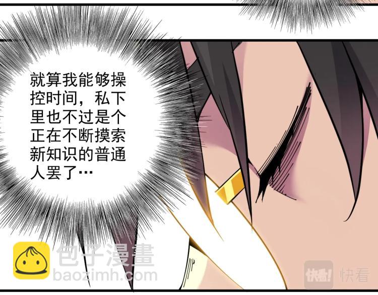 第11话 神迹21