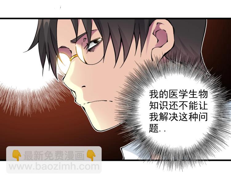 第11话 神迹22